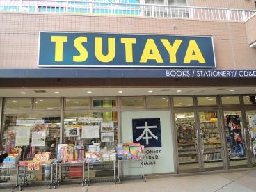 TSUTAYA鹿島田店